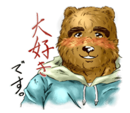 The love bear sticker #5396494