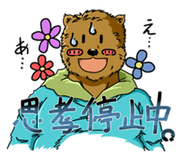 The love bear sticker #5396496