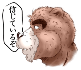 The love bear sticker #5396516