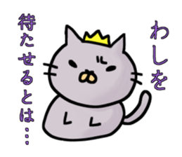 A cat prince and pleasant friends sticker #5396566
