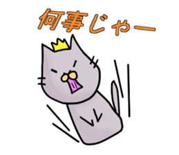 A cat prince and pleasant friends sticker #5396567