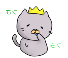A cat prince and pleasant friends sticker #5396569