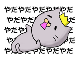 A cat prince and pleasant friends sticker #5396570