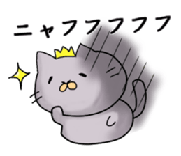 A cat prince and pleasant friends sticker #5396571
