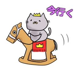 A cat prince and pleasant friends sticker #5396572