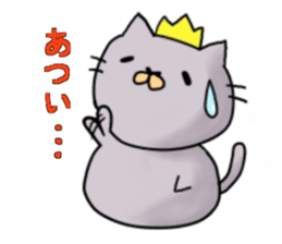 A cat prince and pleasant friends sticker #5396573