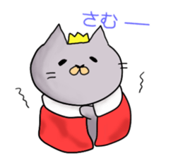 A cat prince and pleasant friends sticker #5396576