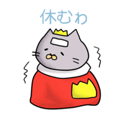A cat prince and pleasant friends sticker #5396577