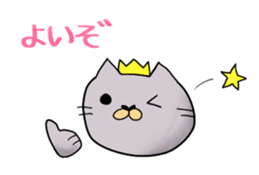 A cat prince and pleasant friends sticker #5396579