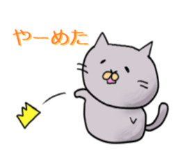 A cat prince and pleasant friends sticker #5396582