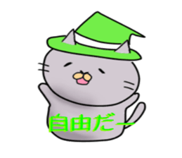 A cat prince and pleasant friends sticker #5396583