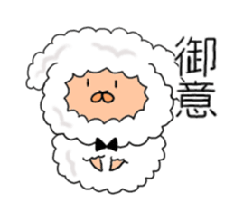 A cat prince and pleasant friends sticker #5396600