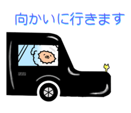 A cat prince and pleasant friends sticker #5396601