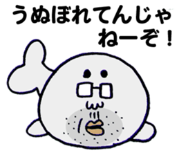 The Gomassan sticker #5396765