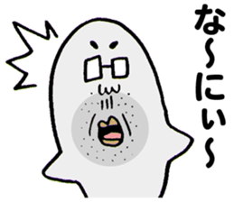 The Gomassan sticker #5396775