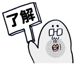 The Gomassan sticker #5396786