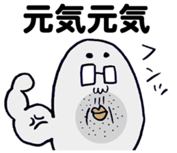 The Gomassan sticker #5396793