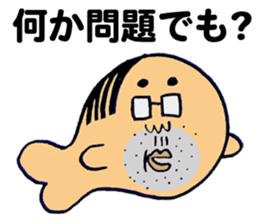 The Gomassan sticker #5396797