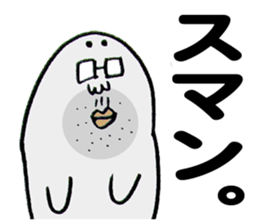 The Gomassan sticker #5396798