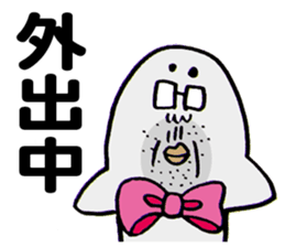 The Gomassan sticker #5396800