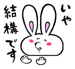 puyopoterabbit sticker #5396885