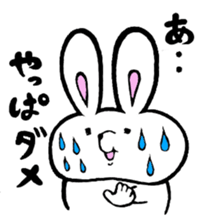 puyopoterabbit sticker #5396890