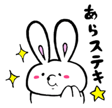 puyopoterabbit sticker #5396893