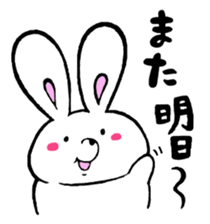 puyopoterabbit sticker #5396899