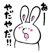 puyopoterabbit sticker #5396901