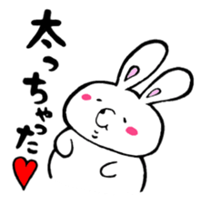 puyopoterabbit sticker #5396907