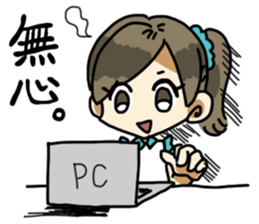 Sticker for me to want to be a positive sticker #5397258