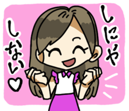 Sticker for me to want to be a positive sticker #5397259