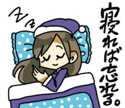 Sticker for me to want to be a positive sticker #5397261