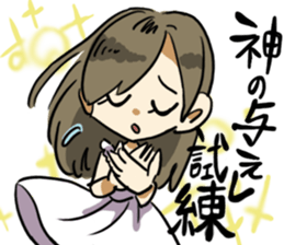 Sticker for me to want to be a positive sticker #5397264