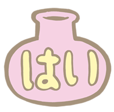 TSUBO sticker #5397786