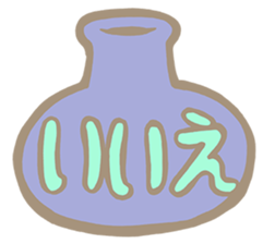 TSUBO sticker #5397787