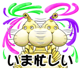 Jumbo Monster GOMERA sticker #5398048