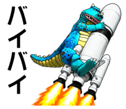 Jumbo Monster GOMERA sticker #5398052