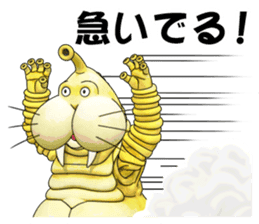 Jumbo Monster GOMERA sticker #5398053