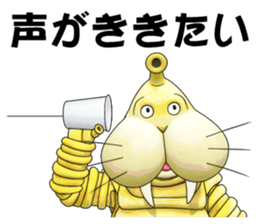 Jumbo Monster GOMERA sticker #5398056