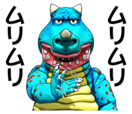 Jumbo Monster GOMERA sticker #5398078