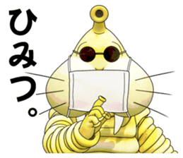 Jumbo Monster GOMERA sticker #5398082