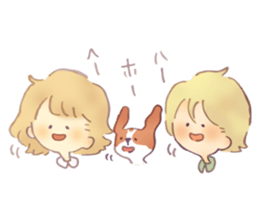 Boys And Girls Sticker sticker #5398190