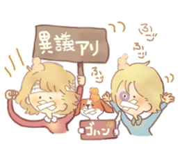 Boys And Girls Sticker sticker #5398193