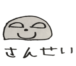 5-year-old wrote face sticker #5398471