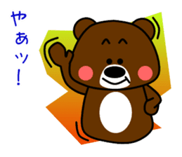 GONZABUROU of  the  bear sticker #5398485