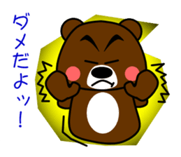 GONZABUROU of  the  bear sticker #5398488