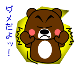 GONZABUROU of the bear sticker #5398488