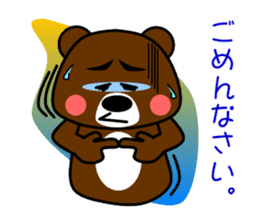 GONZABUROU of  the  bear sticker #5398490