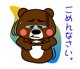 GONZABUROU of the bear sticker #5398490